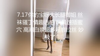 STP29479 國產AV 天美傳媒 TMW117 透明人醫院癡漢強插騷逼小護士 白熙雨