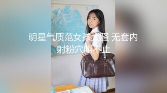 表演系校花