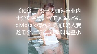 专门操熟女约炮的肥猪哥??和楼下的杂货店48岁的老板娘勾搭上了??完美露脸