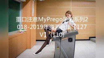 高端外围女探花柒哥约炮极品黑丝美腿美女 快完事时被发现偷拍 翻车事件