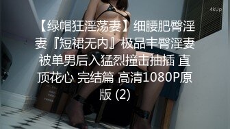 真实换妻 极品美女清纯无敌竟然玩4P，真实越纯情的女子床上约骚，同步啪啪对战