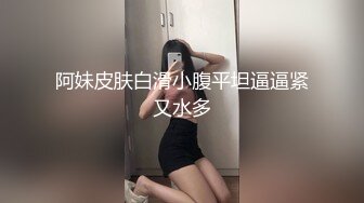 【新片速遞】 邪恶的房东暗藏摄像头偷拍❤️身材不错的少妇洗澡