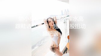 SPA女子养生馆女技师忽悠顾客做特殊服务，让小哥在按摩床上玩双飞