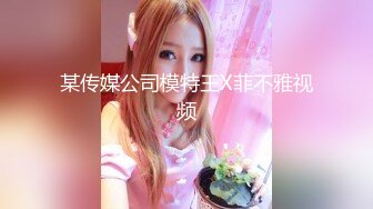 操了个穿制服的小妹妹