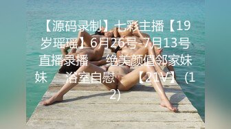 【新片速遞】  爱豆传媒 ID-5383 偷心女盗的完美性任务