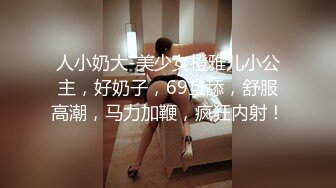 全程女上，把主动权给她