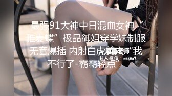  邪恶的摄影师下药迷翻前来兼职的美女大学生各种姿势玩她的小嫩B