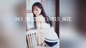 【极品骚货❤️反差骚婊】高颜极品身材肥臀眼镜骚货与炮友酒店性爱私拍 被炮友疯狂抽插 爆奶上下乱颤 高清720P原版