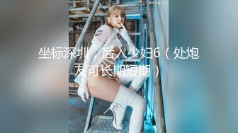 顶尖颜值校花级女神【取越】 约土豪啪啪~无套内射！道具狂插！大长腿少女清纯与风骚并存