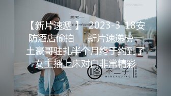 2024-4-30新流出酒店偷拍学生情侣放假开房没有性经验的小哥不知如何入手