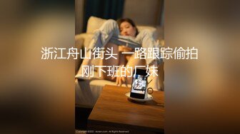 百度云泄密流出视图 反差婊美女同事刘璐和闺蜜男友性爱视频