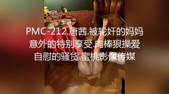 [原創錄制](sex)20240202_飞霓秘书