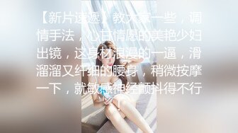    加钱哥加钱哥今晚年轻大奶妹，甜美型活力十足，69姿势舔逼交，骑乘大屁股猛顶，床被搞得吱吱作响