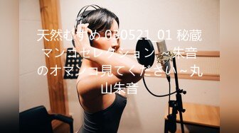 【新片速遞】 办公楼女厕全景偷拍❤️美女同事的肥美大鲍鱼