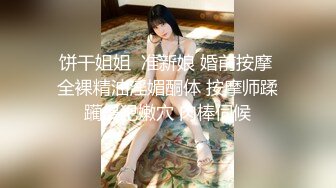 胸部发育超丰满的妹子自慰掰穴，和男友无套啪啪做爱后入，直到口爆