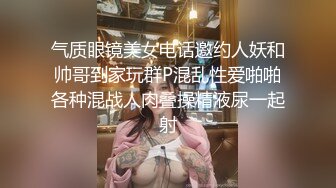 性感美女前凸后翘硕大乳房,这肉体一看就受不了搂住抠逼吸奶