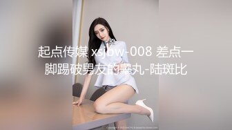 【重金购买OnlyFans福利资源】❤颜值与身材俱佳，风格多变调教系网红小姐姐 (2)