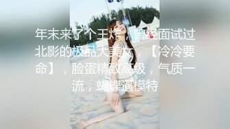 “爸爸艹我使劲肏我”对话淫荡，调教大神用语言用肉棒把露脸反差美女调教成淫娃，母狗属性拉满，如痴如醉的