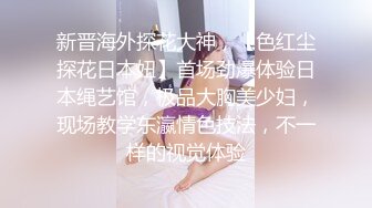 0431长春 调教骚女