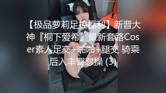 ❤️❤️韩国极品美女主播，丝袜肥臀爆乳，震动棒舌头舔弄，精油抹大奶，油光程亮，连体渔网袜