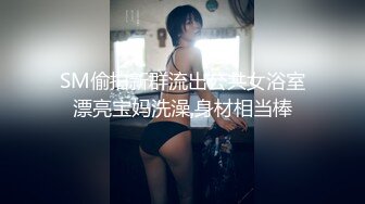 天美傳媒 TMQ006 崇洋媚外中出極品蜜穴