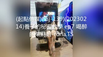 STP31808 天美传媒 TMG131 贴心棉袄女儿用骚逼温暖爸爸 樱樱