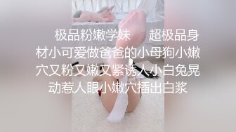 麻豆传媒 MDSJ0006 性犯罪者牢房 处女萝莉