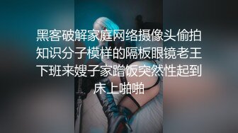 【AI换脸视频】赵露思 突然袭击的性爱