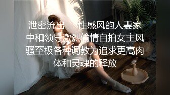 极品长腿女神淫纹加持，吊带黑丝榨汁姬，粉嫩白虎无毛小嫩穴诱惑拉满