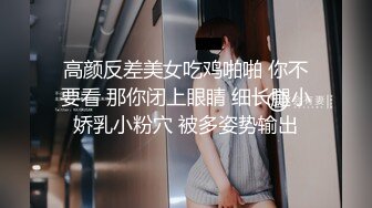 【沐沐雅】 全裸美厨娘边做菜边秀 制服丝袜跳蛋洗澡自慰