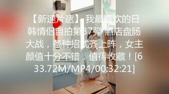  三太子探花，斥资20万进驻外围圈，精神小伙干极品美少妇，黑丝诱惑近景AV视角