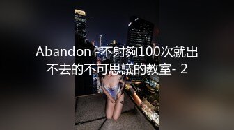 SWAG剧情精品：清纯FeiFei美尻被家教老师淫乱