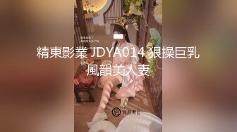 STP32497 放浪传媒 FX0005 放荡女模特 古伊娜