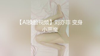 【裙底春光乍泄】极品高挑身材御姐女神 与男友约会逛街抄底 紧致骚丁陷入臀缝蜜穴 诱人蜜桃臀 有备而来待茎输出