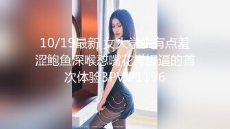 阜阳绿奴给我发他老婆