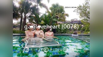 gaialoveheart (0078)