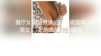 渣男的3P少妇的沉沦，这两大哥一点也不怜香惜玉啊，逮住个逼真往死了草，前面草嘴后面干逼，少妇的奶子乱晃