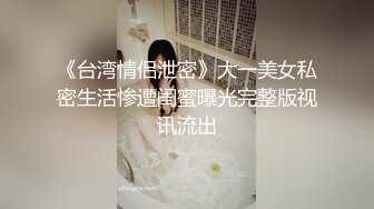 青春学妹 色诱老师的!