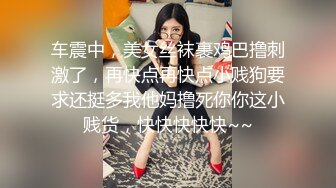 【新片速遞】  大奶美少妇吃鸡啪啪 我发现越操皮肤越好 是的多吃点精液 身材不错 骚逼双刺激淫水直喷 在家被大哥无套输出 内射 