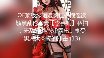 ❤️唯美百合❤️骚B闺蜜室友 越用力抽逼里水流的越多 跟我一样呀，带上假鸡巴狠狠操她的小骚B 我要找人内射她 (2)