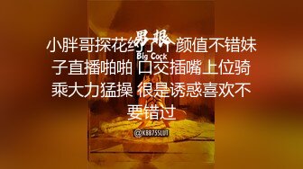 软绵绵无力大白美乳妹子情趣装道具自慰，揉搓奶子假吊骑坐抽插呻吟大声