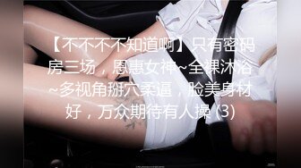 XSJKY-079 乐奈子 神棍风水师双修信女消灾解厄 性视界传媒