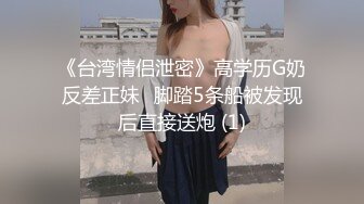 潜入办公楼连拍两位漂亮的美女同事一个极品嫩鲍一个大黑B