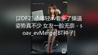 爱豆传媒 idg-5408 同城约会邻家小妹与我的小秘密-小雨