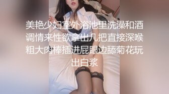 90后文艺范漂亮援交美女带着小姐妹一起酒店和2河南老乡啪啪,到酒店后发现在直播小姐妹不干了,只能她床战2男!