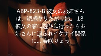 恥辱の虜 ～幸乃先輩は僕のいいなり