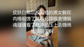 ?极品御姐? 气质风韵高颜值性感爆乳女神▌师师 ▌出轨性体验 主动侍奉极致体验 后入蜜臀爆刺嫩穴 颜射征服女神