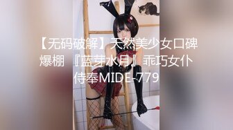 丝袜控山哥和有点害羞下面一摸就出水的师妹酒店开房(VIP)