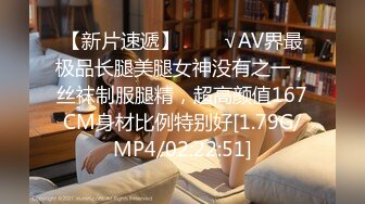 国产麻豆AV MDX MDX0220 男友面前高潮痉挛 林芊彤