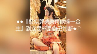 約砲性感美乳90後鄰家美眉蒙眼趴著窗台後入啪啪…